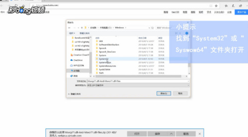 怎样找回不免流量提示(怎样找回视频) 怎样找回不免流量提示(怎样找回视频)