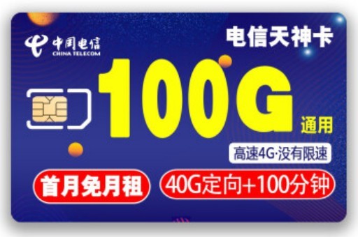 纯流量卡怎么充值(移动纯流量卡怎么充值) 纯流量卡怎么充值(移动纯流量卡怎么充值)