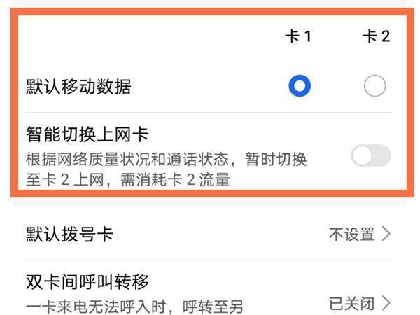 取消流量副卡(如何取消流量副卡) 取消流量副卡(如何取消流量副卡)