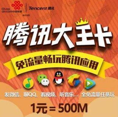 大王流量卡多少钱(大王流量卡不用了需要注销吗) 大王流量卡多少钱(大王流量卡不用了需要注销吗)