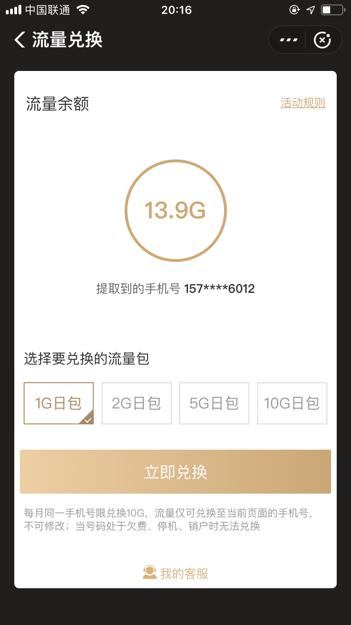 广西移动卡怎么查流量的简单介绍