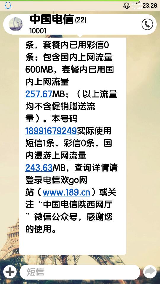 流量手机卡是什么意思(流量手机卡是什么意思啊) 流量手机卡是什么意思(流量手机卡是什么意思啊)