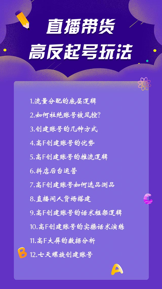 怎么承接极速流量（如何承接极速流量）