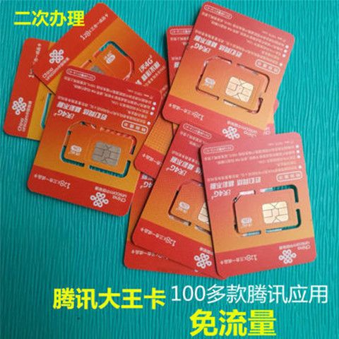 惜春卡流量卡怎么样(惜春卡流量卡怎么样好用吗) 惜春卡流量卡怎么样(惜春卡流量卡怎么样好用吗)