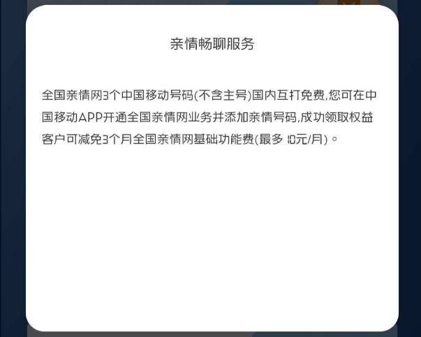 移动卡出国流量怎么办理(移动出国流量包) 移动卡出国流量怎么办理(移动出国流量包)
