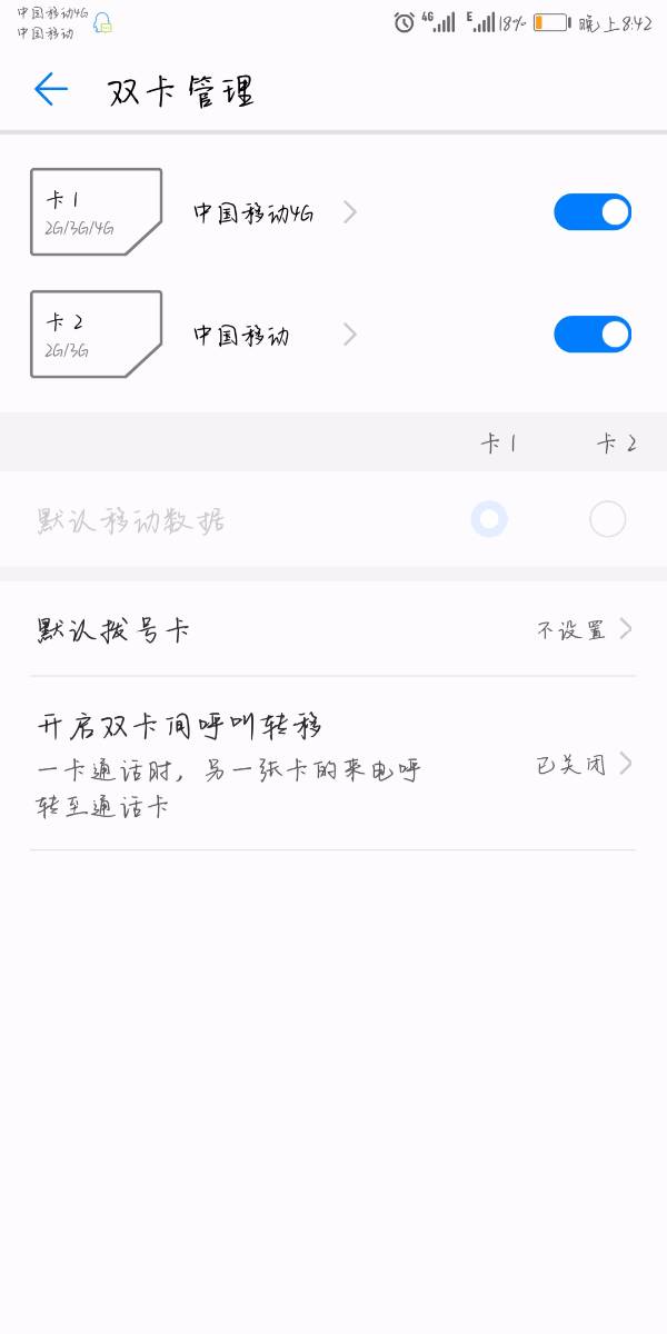 卡激活了没流量（流量卡刚激活网络不好）