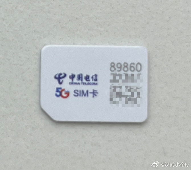 电话卡流量显示2g(电话卡流量显示e) 电话卡流量显示2g(电话卡流量显示e)