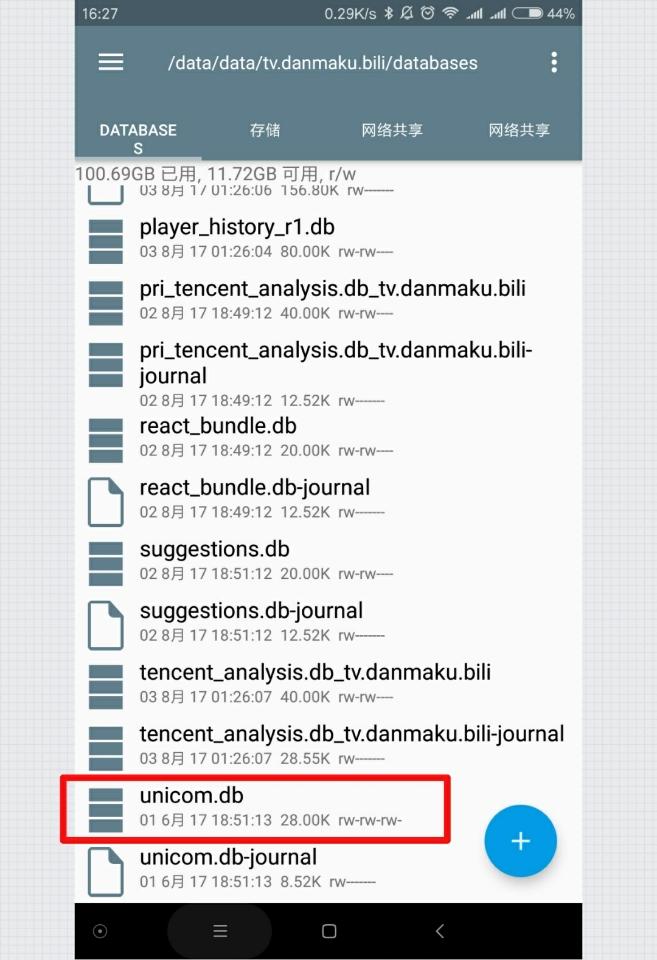 现在什么电话卡流量不卡（现在什么手机卡流量多又便宜不卡）