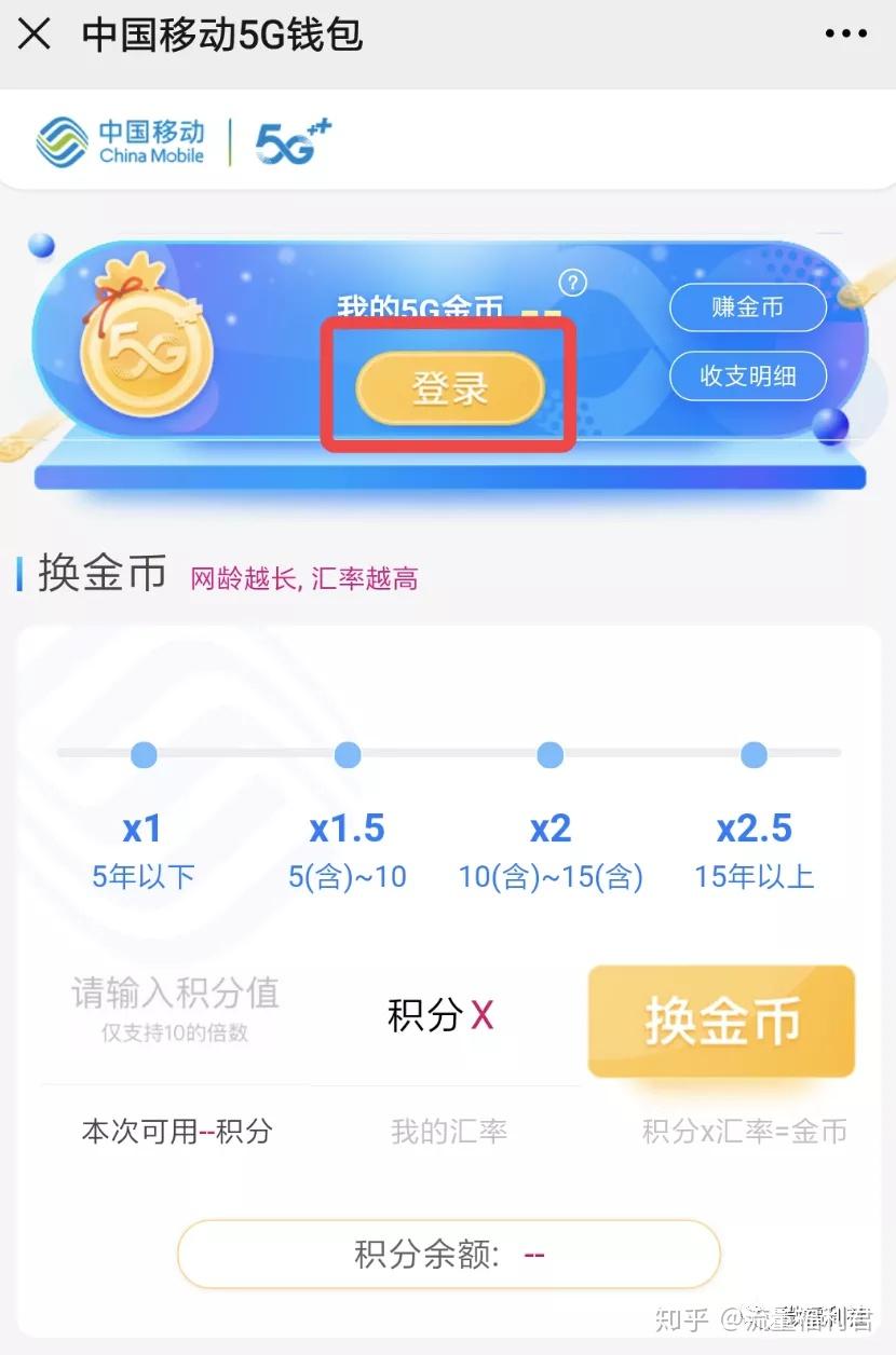 免费流量卡免费领(2020年流量卡免费领取) 免费流量卡免费领(2020年流量卡免费领取)