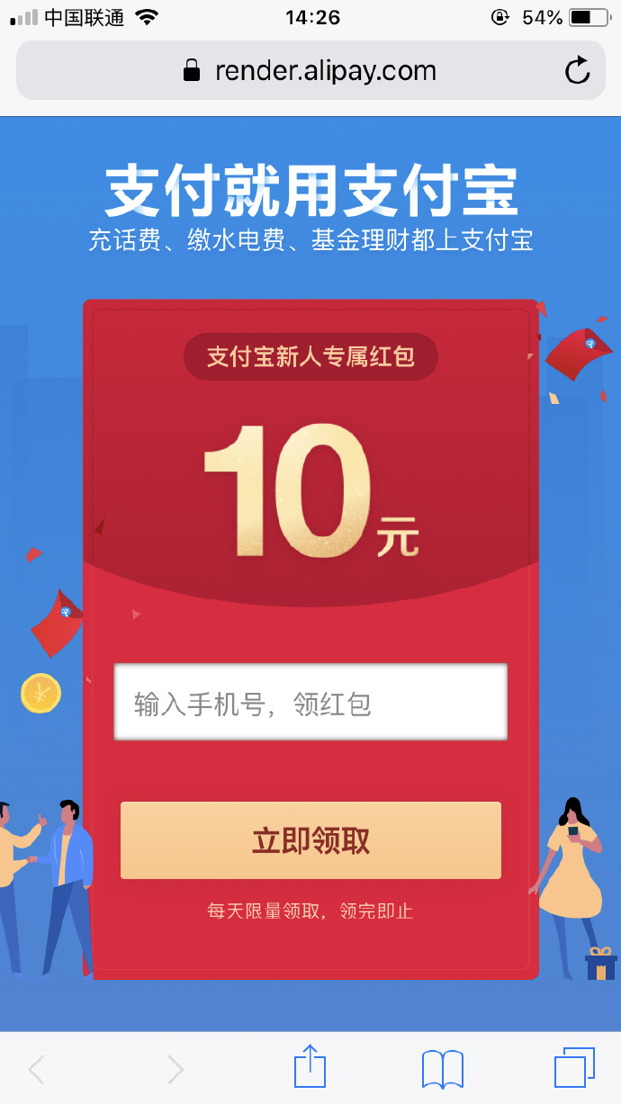 大王卡10g流量奖励包(腾讯大王卡10元流量包) 大王卡10g流量奖励包(腾讯大王卡10元流量包)