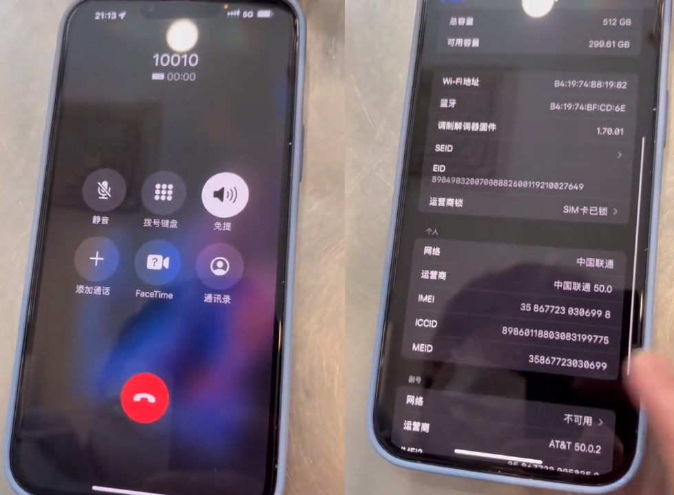 卡贴机QPE可以吗(卡贴机可以平刷吗) 卡贴机QPE可以吗(卡贴机可以平刷吗)