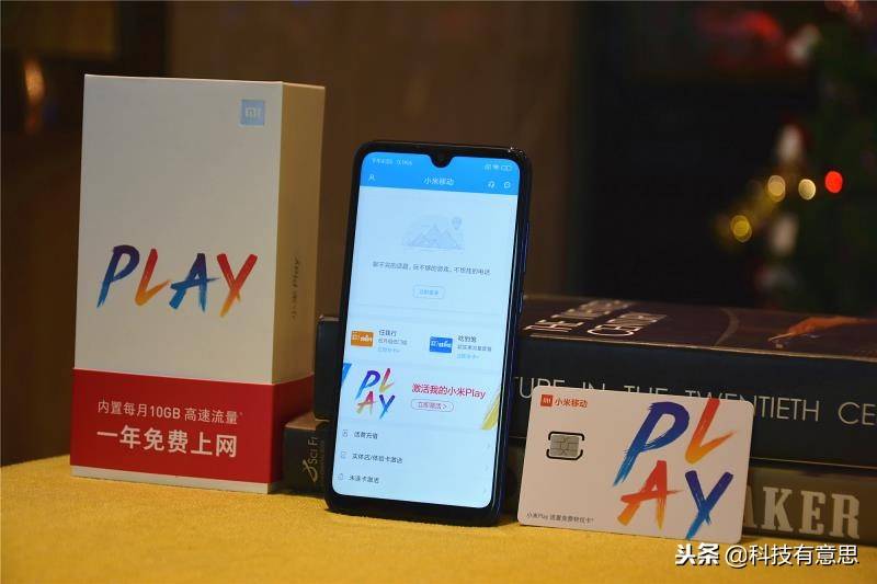 小米play流量卡激活(小米play流量卡激活流程) 小米play流量卡激活(小米play流量卡激活流程)