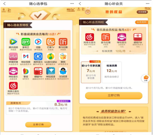 手机用流量用什么卡省钱(手机流量用超了怎么办) 手机用流量用什么卡省钱(手机流量用超了怎么办)