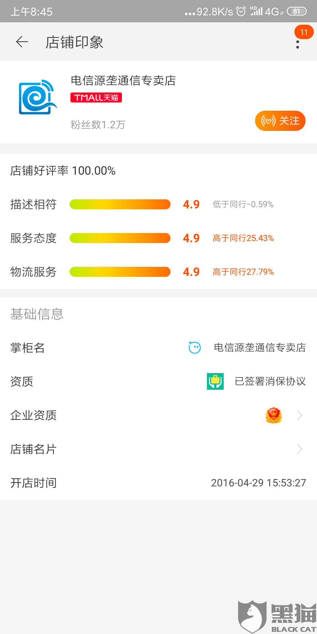 私人售流量卡(销售流量卡犯法吗) 私人售流量卡(销售流量卡犯法吗)
