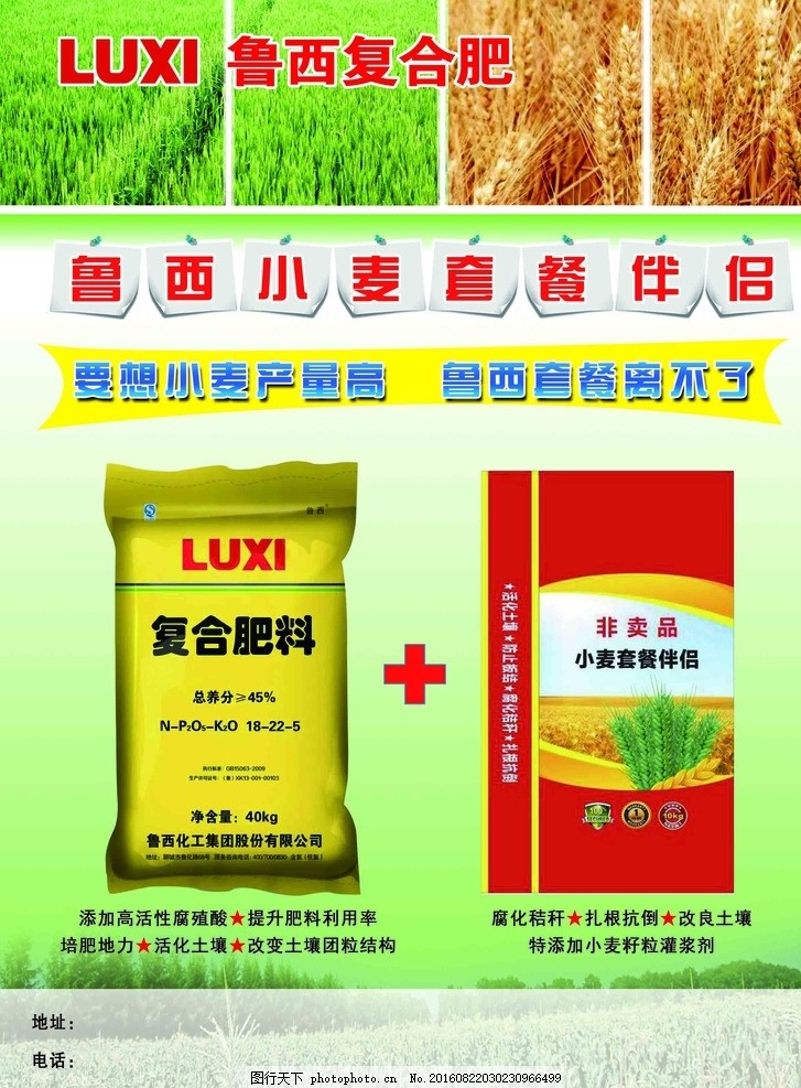 小麦流量卡（小麦套餐排行）