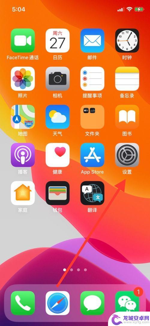 苹果手机的漫游数据流量要打开吗（苹果手机不开漫游就没有数据流量）