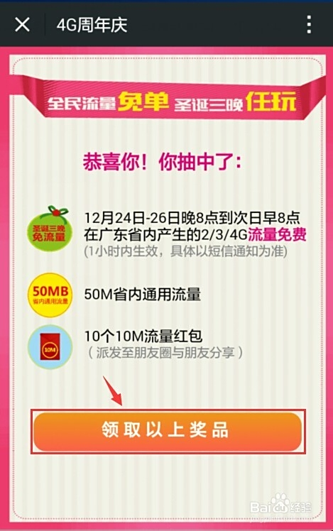 新疆移动流量包怎么充最划算?（新疆移动流量包怎么充最划算的话费）