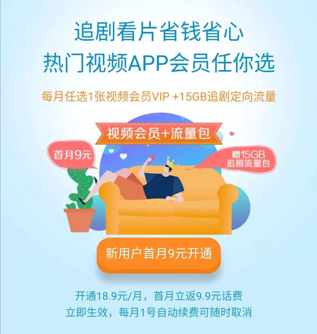 流量包里的vip怎么领(流量包里的vip怎么领取) 流量包里的vip怎么领(流量包里的vip怎么领取)