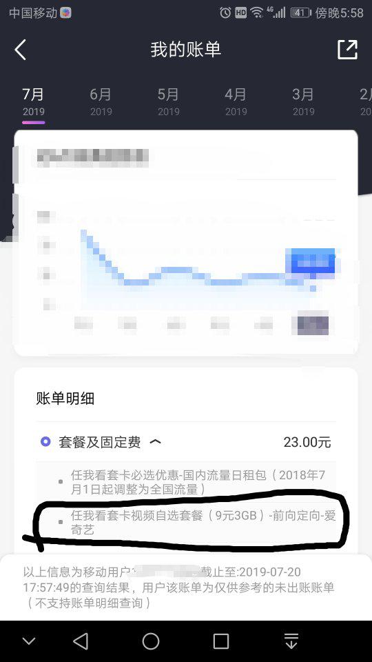 移动卡9元套餐一览表(移动卡9元套餐一览表查询) 移动卡9元套餐一览表(移动卡9元套餐一览表查询)