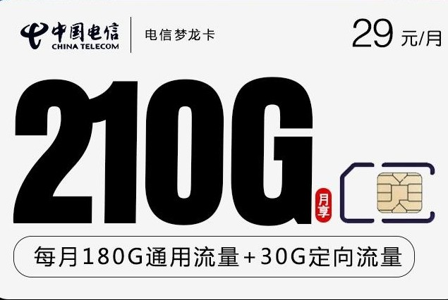 联通梦想卡流量卡(联通流量卡为什么这么卡) 联通梦想卡流量卡(联通流量卡为什么这么卡)