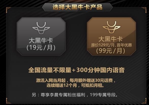 参与免费流量卡活动(电信卡领流量活动) 参与免费流量卡活动(电信卡领流量活动)