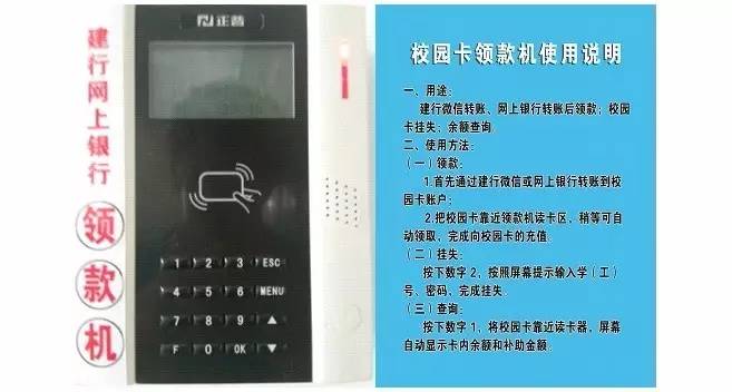 校园卡流量包使用有效期限(校园卡100g流量) 校园卡流量包使用有效期限(校园卡100g流量)