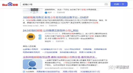 小程序流量主交流群(小程序流量主什么时候到账) 小程序流量主交流群(小程序流量主什么时候到账)