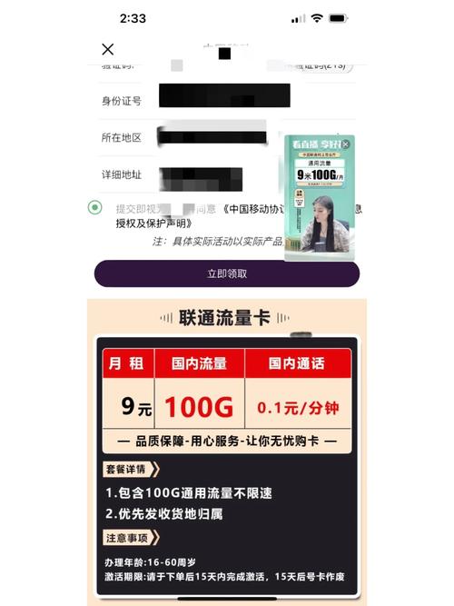 腾讯大王卡流量怎么算的(腾讯大王卡流量计费方式) 腾讯大王卡流量怎么算的(腾讯大王卡流量计费方式)