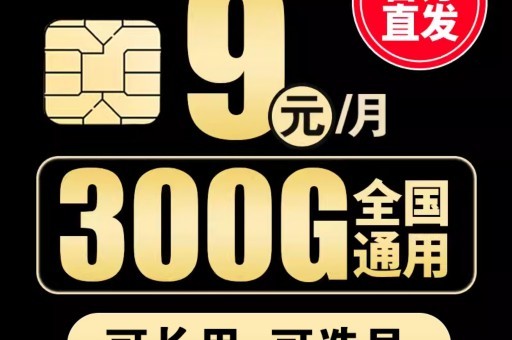 联通王卡小红书免流量吗（联通大王卡可以免费用小红书吗）