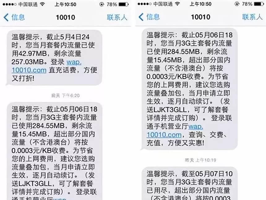 快手大王卡免流量不(大王卡快手怎么免流量) 快手大王卡免流量不(大王卡快手怎么免流量)