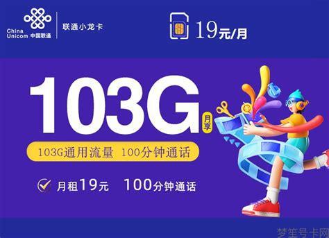 联通卡充流量哪里便宜(联通卡充流量哪里便宜些) 联通卡充流量哪里便宜(联通卡充流量哪里便宜些)