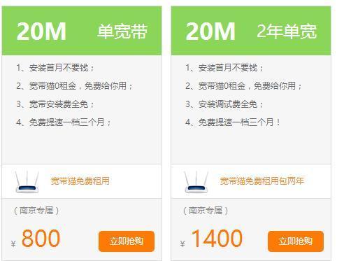 电信话费套餐哪种最划算(电信电话套餐哪种最划算2020) 电信话费套餐哪种最划算(电信电话套餐哪种最划算2020)