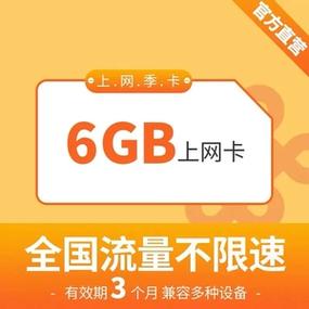 1000g通用流量卡（有没有一个月1000g的流量卡）