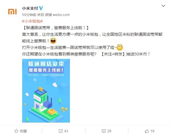 联通的流量卡能不能用微信（联通的流量卡能不能用微信支付）