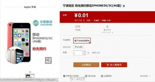 移动浙江（移动浙江区号是多少）