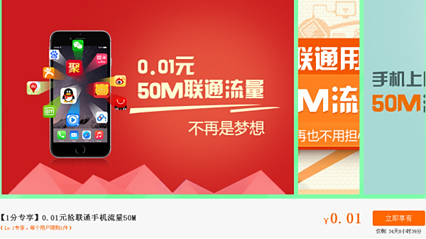 联通卡怎么叠加流量包（联通手机流量叠加包）