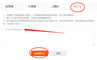 抖音流量商城（抖音流量商城软件怎么样）
