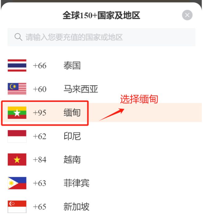 缅甸ATOM卡怎么开流量的简单介绍