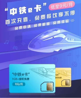 网上买的电信流量卡可靠吗(网上售电信流量卡是真的吗) 网上买的电信流量卡可靠吗(网上售电信流量卡是真的吗)
