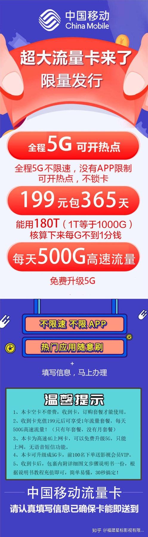 全国高速流量卡是真的吗(全国高速流量和通用流量区别) 全国高速流量卡是真的吗(全国高速流量和通用流量区别)