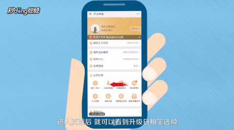 腾讯大王卡如何升全国流量(腾讯大王卡如何升全国流量套餐) 腾讯大王卡如何升全国流量(腾讯大王卡如何升全国流量套餐)