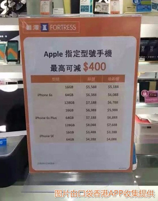 嘉定哪里买流量卡(香港流量卡哪里买便宜) 嘉定哪里买流量卡(香港流量卡哪里买便宜)