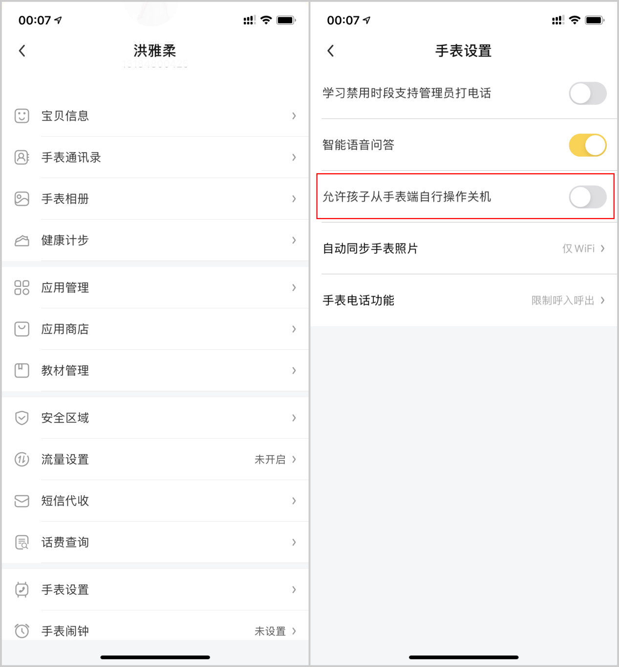 为什么广西地区禁用流量卡（广西为什么不可以用流量卡）
