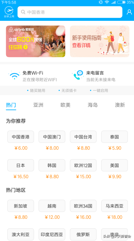 小米无卡流量内测多久(小米无卡流量网速怎么样) 小米无卡流量内测多久(小米无卡流量网速怎么样)