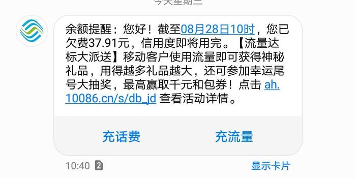 移动流量包自动扣费怎么关闭(移动自动订购流量包) 移动流量包自动扣费怎么关闭(移动自动订购流量包)