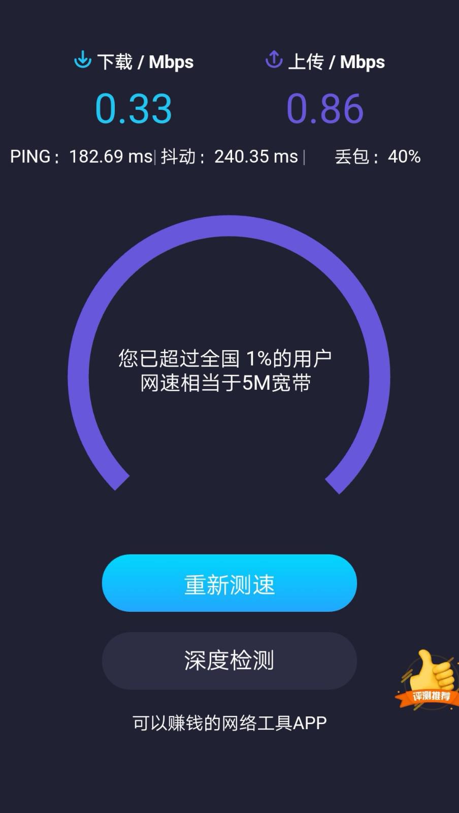 移动卡解除流量限制(移动卡如何解除流量限制) 移动卡解除流量限制(移动卡如何解除流量限制)