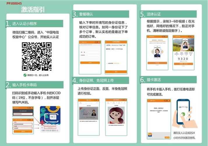 电信大王卡可以换套餐吗（电信大王卡可以换套餐吗移动）