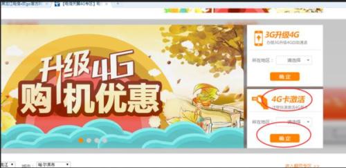 电信云浮流量卡（电信营业厅流量卡）