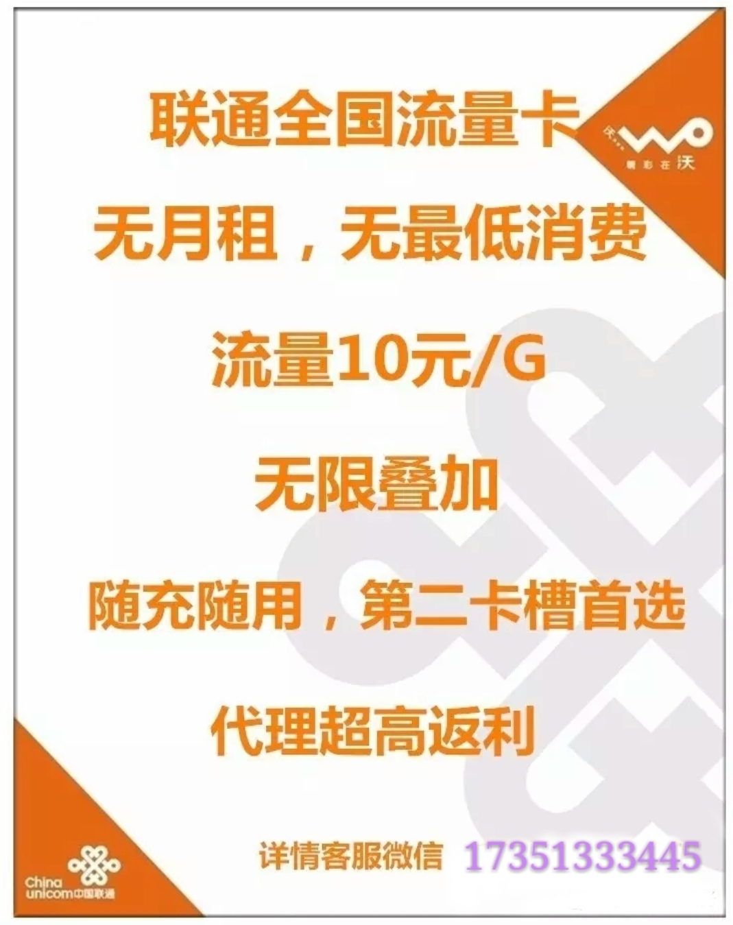 电信卡免费充流量(电信卡充流量优惠) 电信卡免费充流量(电信卡充流量优惠)