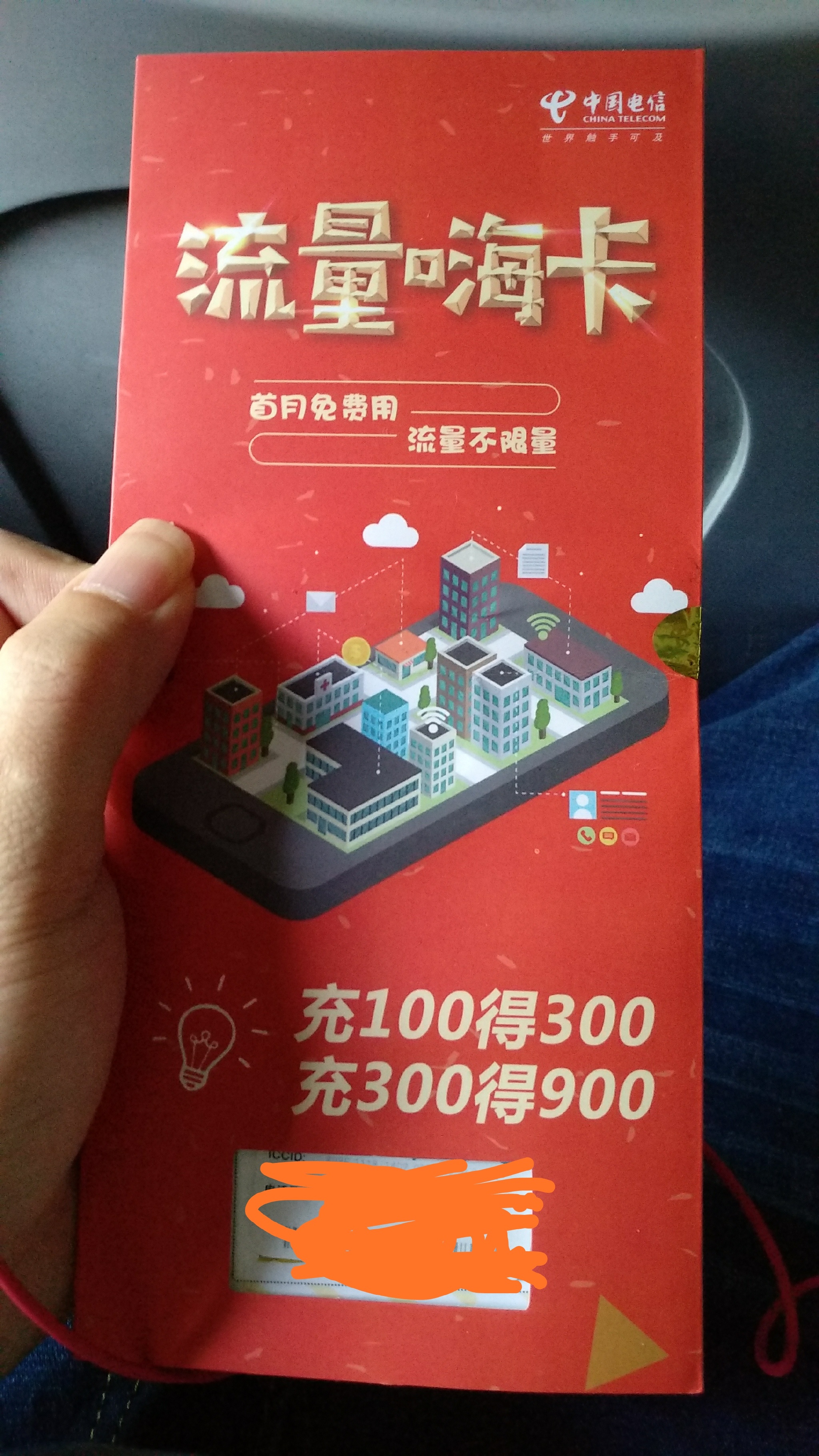 电信卡专用流量用于什么软件(电信卡专用流量用于什么软件使用) 电信卡专用流量用于什么软件(电信卡专用流量用于什么软件使用)